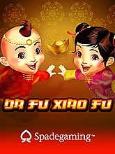 da-fu-xiao-fu